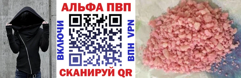 Наркота Клинцы NBOMe APVP КОКАИН МЕФ Бошки Шишки ГАШИШ