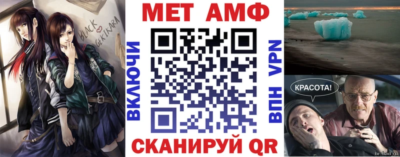 KRAKEN как войти  дарнет шоп  Клинцы  Амфетамин 97% 