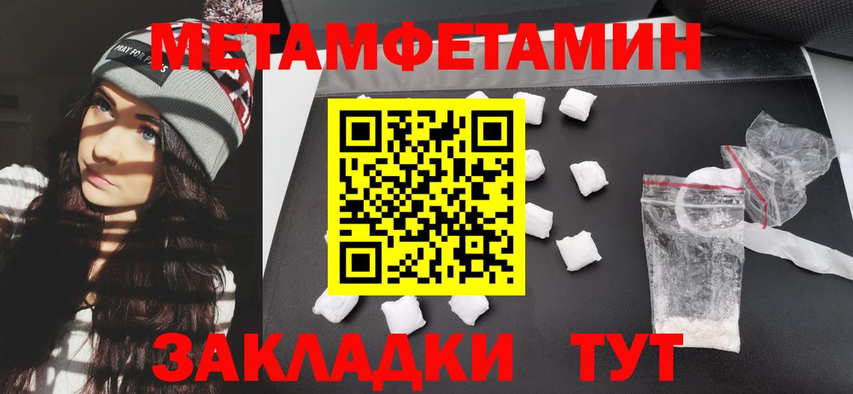 АМФ 97%  Вход с VPN  Amphetamine  Клинцы 