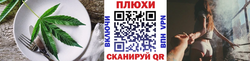Canna-Cookies конопля  Клинцы 