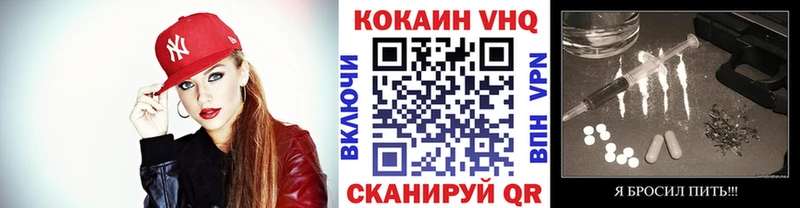 КОКАИН 99%  omg онион  Клинцы 