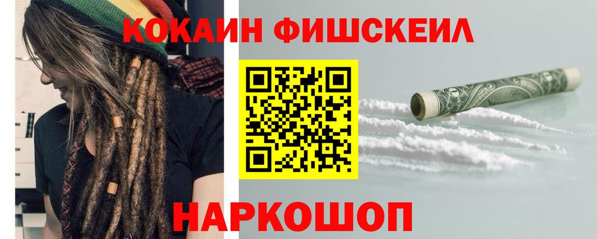 МЕФ кристаллы  ГАШ  Метамфетамин  Вход с VPN  Клинцы  Кокаин 