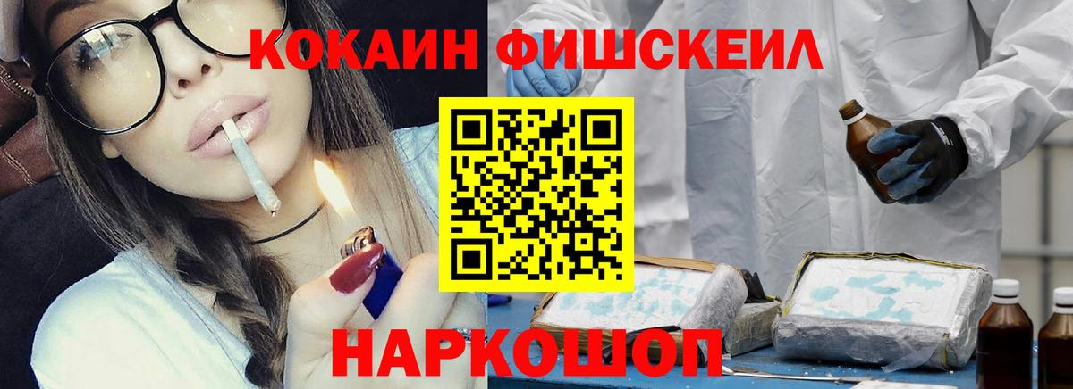 Кокаин Columbia Клинцы