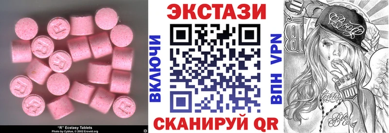 ЭКСТАЗИ mix  Клинцы 