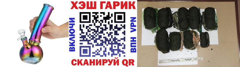 ГАШ ice o lator  Клинцы 