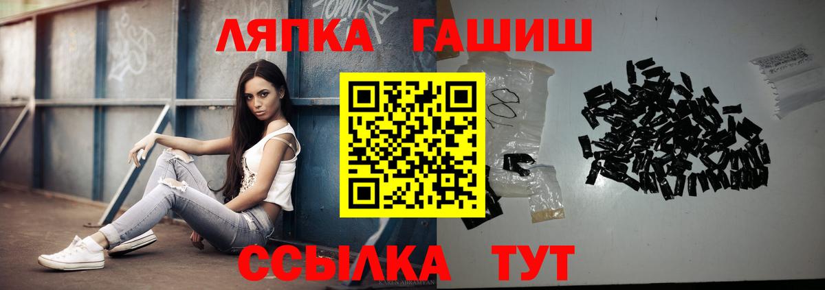 ГАШ  ГАШ 40% ТГК  Клинцы  Вход с VPN  Гашиш VHQ 