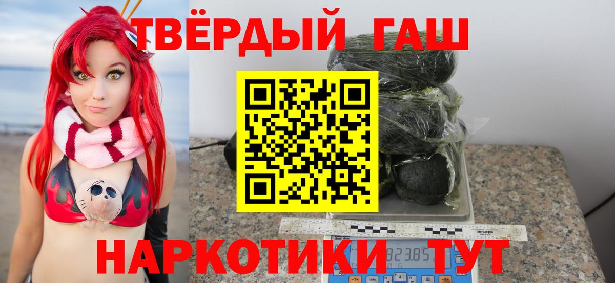 ГАШ VHQ Клинцы