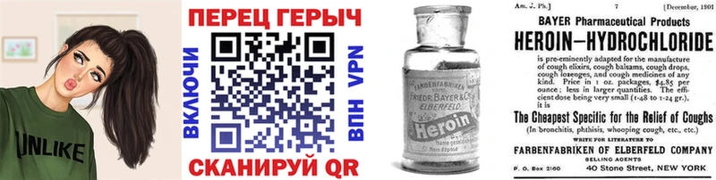 купить наркоту  Клинцы  ГЕРОИН белый 