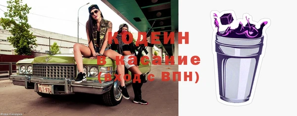 MDMA Зеленодольск