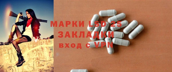 альфа пвп Зеленокумск