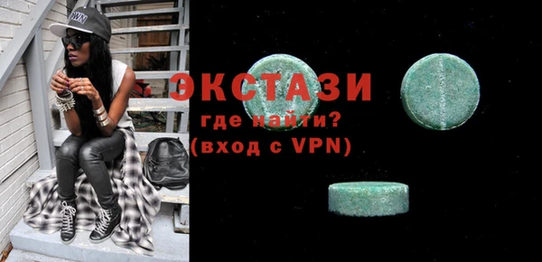 альфа пвп Зеленокумск