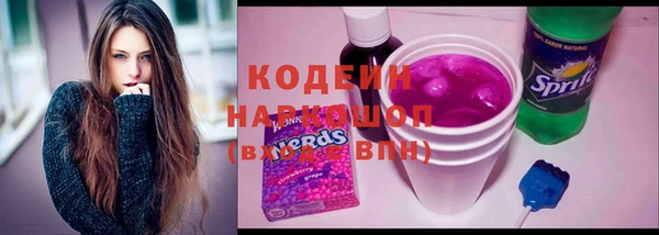 альфа пвп Зеленокумск