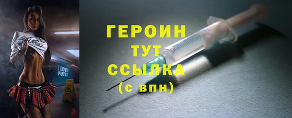 альфа пвп Зеленокумск