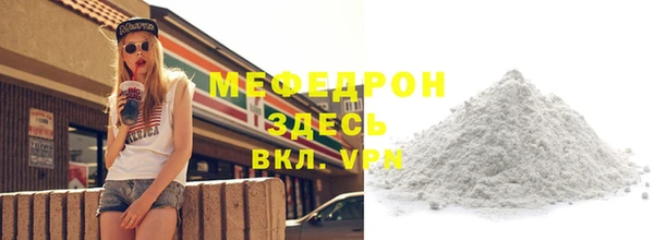 альфа пвп Зеленокумск
