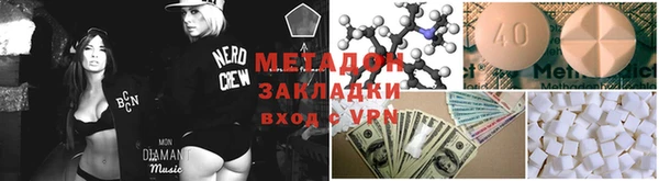 альфа пвп Зеленокумск