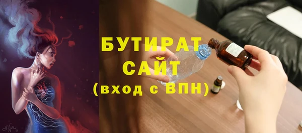 альфа пвп Зеленокумск