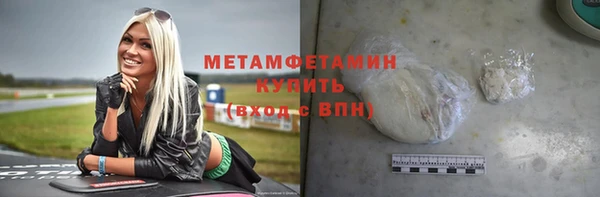 MDMA Зеленодольск
