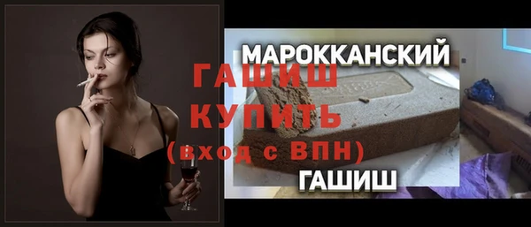 MDMA Зеленодольск