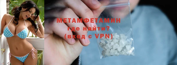 MDMA Зеленодольск