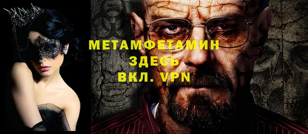 MDMA Зеленодольск