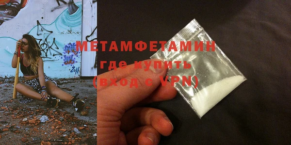 альфа пвп Зеленокумск