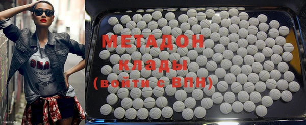 MDMA Зеленодольск