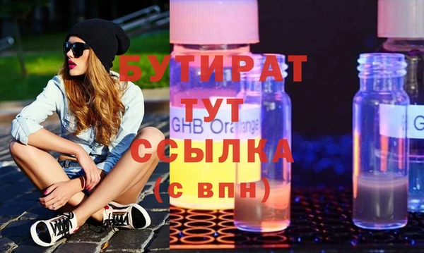 MDMA Зеленодольск