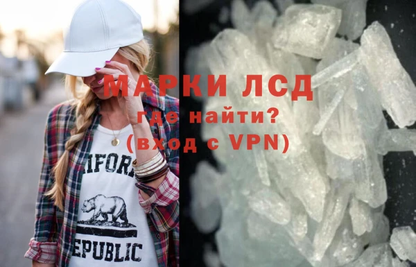 альфа пвп Зеленокумск