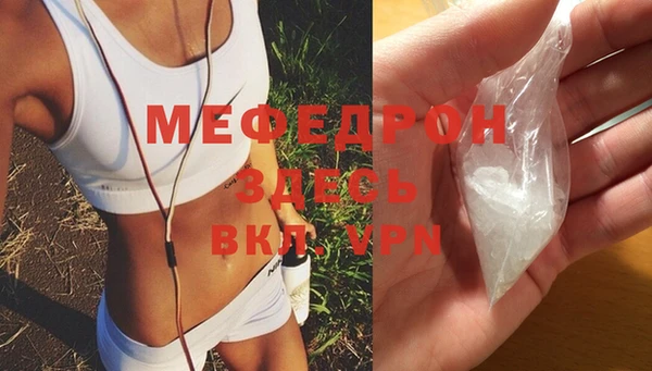 MDMA Зеленодольск