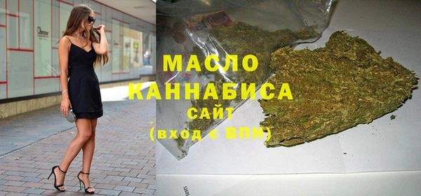 альфа пвп Зеленокумск