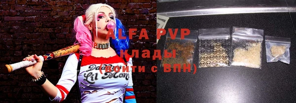 MDMA Зеленодольск