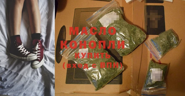 MDMA Зеленодольск