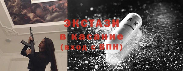 альфа пвп Зеленокумск