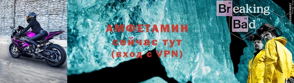 альфа пвп Зеленокумск