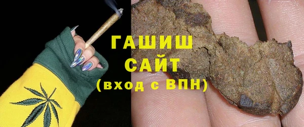 альфа пвп Зеленокумск