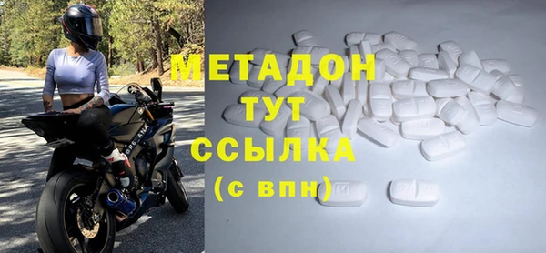 MDMA Зеленодольск