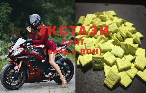 альфа пвп Зеленокумск