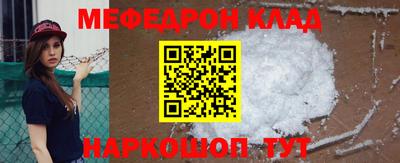 альфа пвп Волгодонск
