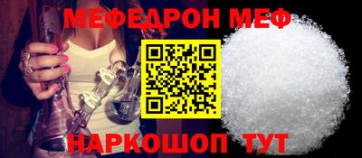 молекула духа Можга