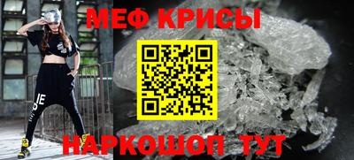альфа пвп Волгодонск