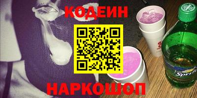 альфа пвп Волгодонск
