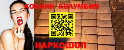 альфа пвп Волгодонск