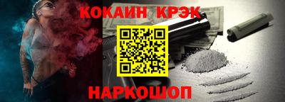 меф Будённовск