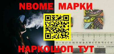 альфа пвп Волгодонск