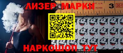альфа пвп Волгодонск