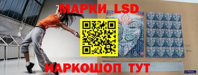 гашик Волжский