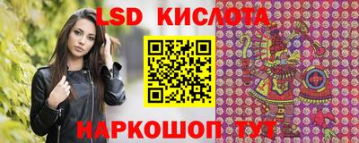 альфа пвп Волгодонск