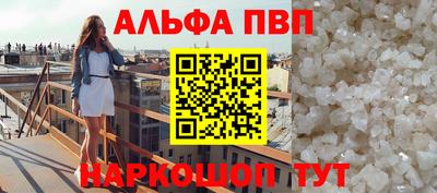 кокс Волжск