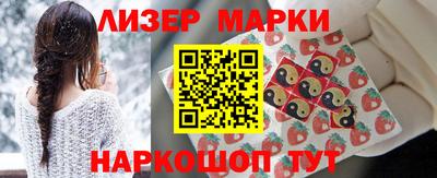 гашик Волжский