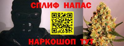 альфа пвп Волгодонск